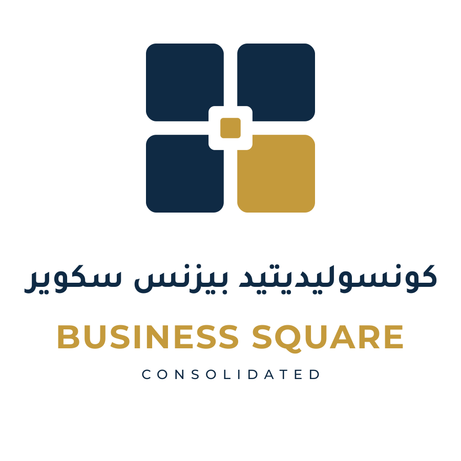 شركة كونسوليديتيد بيزنس سكوير